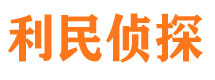 根河市婚姻调查